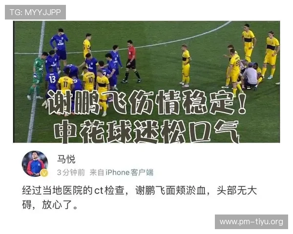 河南申花赛前仍未开票引发球迷社媒热议焦虑情绪持续不断升温态势 河南申花赛前仍未开票引发球迷社媒热议焦虑情绪持续不断升温态势