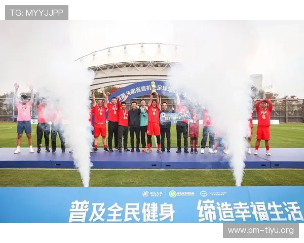 1919体育引领新时代全民运动热潮与竞技精神全面发展