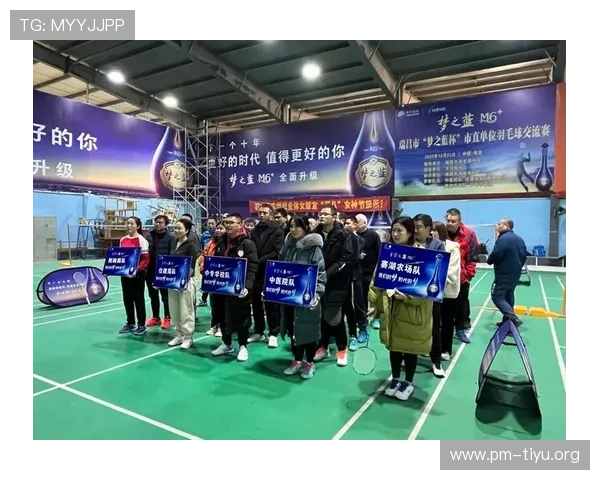 M6体育:打造全新体育生态圈 引领未来体育产业发展新风潮 M6体育:打造全新体育生态圈 引领未来体育产业发展新风潮