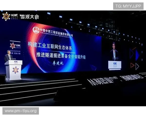 NG体育引领数字化变革 打造全新体育娱乐体验平台