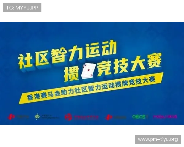 冠竞体育引领行业创新 打造全新体育赛事平台助力用户全面体验