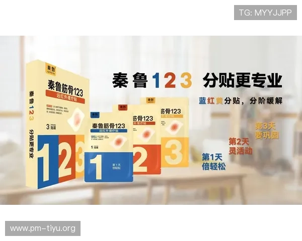 123体育全新升级 打造更智能、更便捷的体育信息平台