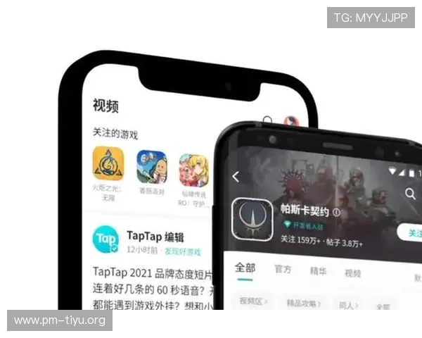 Taptap体育最新赛事资讯与专业运动攻略全方位解析