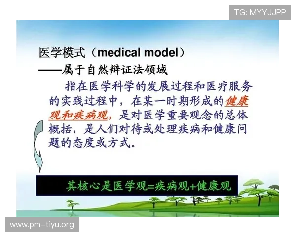 以太古体育为核心打造全方位运动体验与健康生活新模式 以太古体育为核心打造全方位运动体验与健康生活新模式
