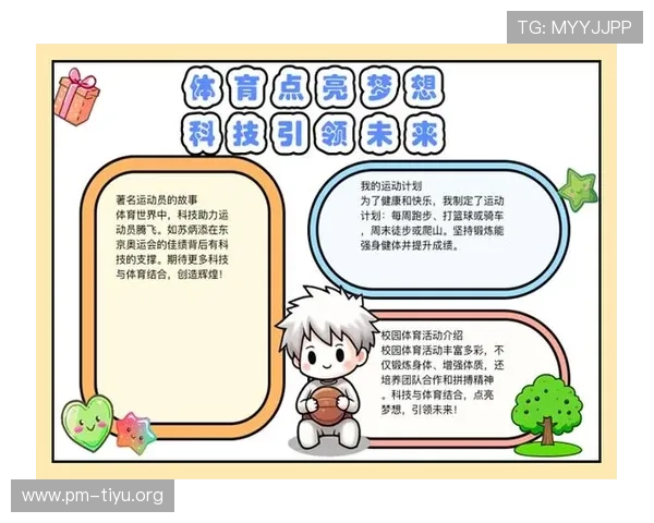 围绕伟德体育打造全新数字娱乐体验引领体育平台未来发展趋势创新