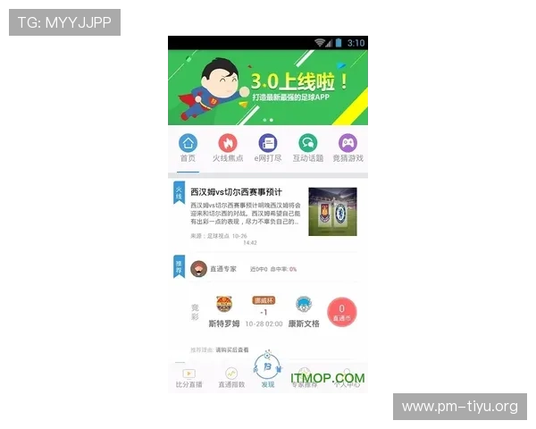 百盈体育全面解析最新赛事资讯与实时比分动态