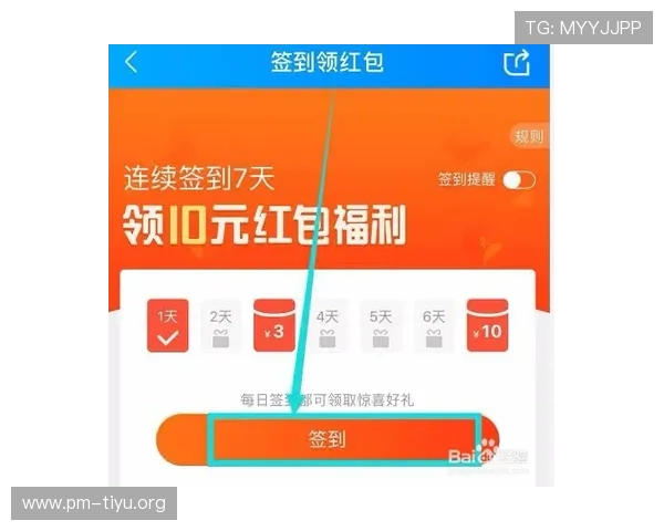 W88官网全新体验详解及注册优惠攻略分享