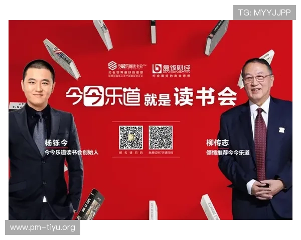 乐道体育全面解析运动健身新趋势与全民健康生活方式探索