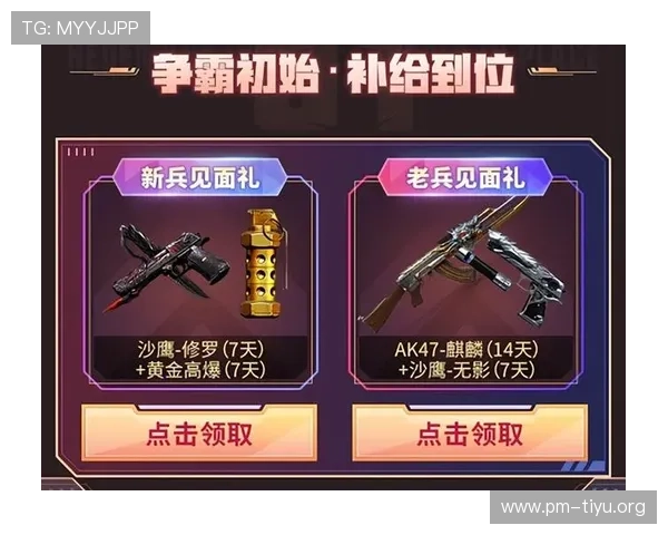 博赢乐全新玩法解析与实用攻略助力玩家轻松赢取丰厚奖励