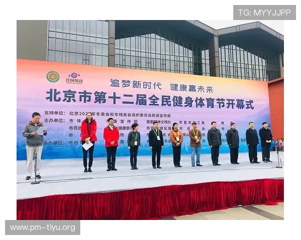 奇异果体育打造全民赛事互动新体验引领数字体育娱乐潮流新时代