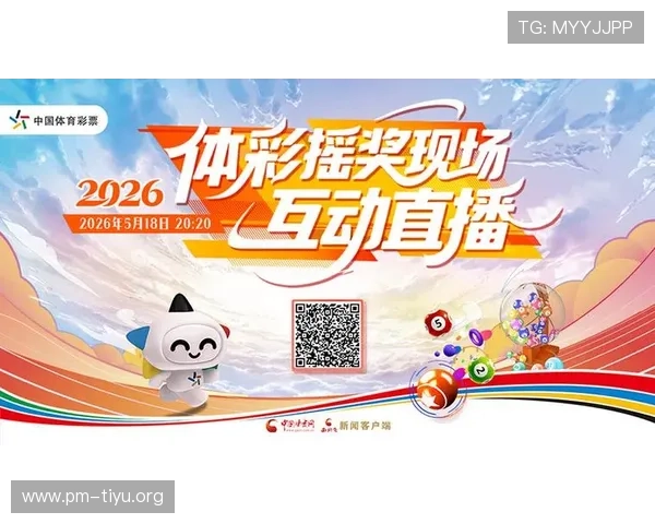 3386体育携手热门赛事直播分析社区打造沉浸式互动娱乐新体验 3386体育携手热门赛事直播分析社区打造沉浸式互动娱乐新体验