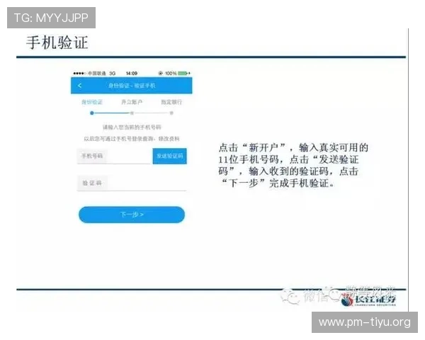 Betway注册全攻略详解教你轻松完成账户开户流程
