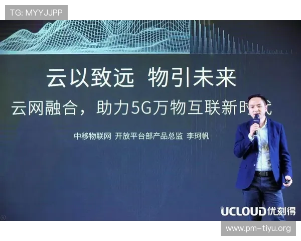 U多多打造便捷生活服务新体验助力用户畅享高效省心智慧消费新时代新选择