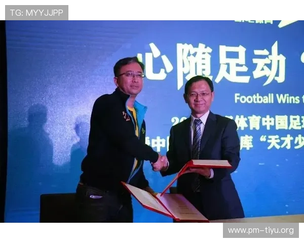 以中欧体育为核心探索中国与欧洲体育交流合作与发展新格局分析研