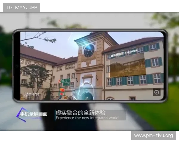 以增强现实真人为中心的沉浸式数字交互与虚实融合未来应用探索性