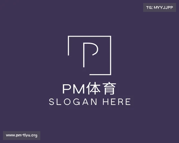 发现PM体育