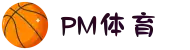 PM体育- PM体育官网!